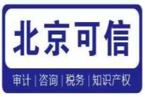 私募基金管理人税务合规全周期解决方案